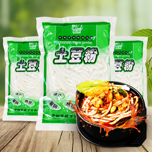 魔素商用正宗重庆砂锅土豆粉火锅串串香麻辣烫食材冒菜速食粗粉条