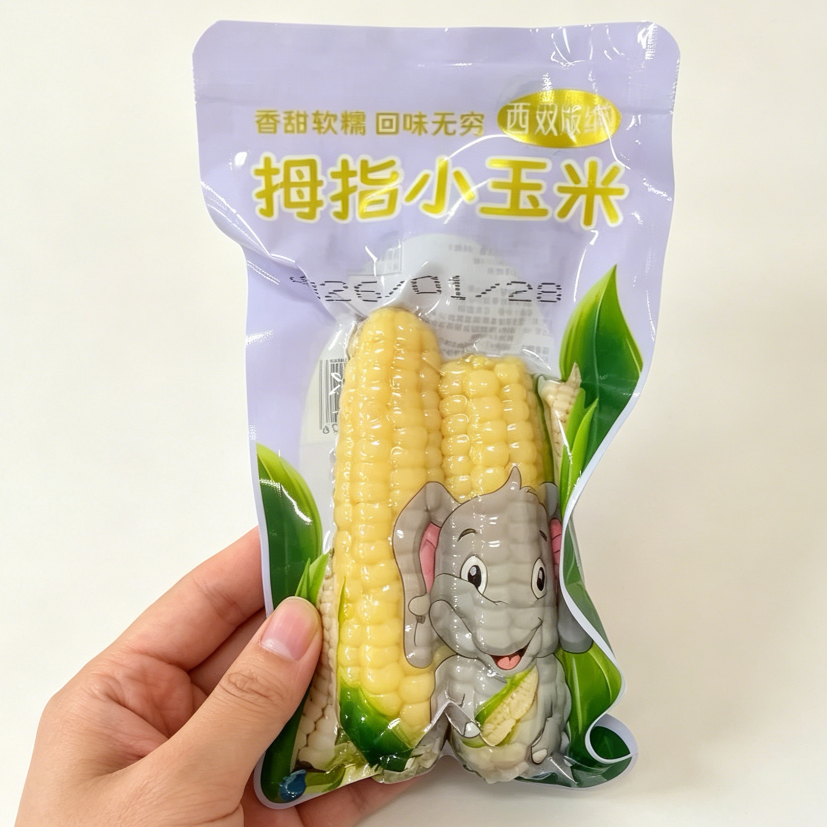 版纳傣甜糯西双版纳香糯拇指小玉米甜白糯玉米云南傣家手指姆玉米