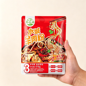 黔食锦贵州水城羊肉粉米线小吃羊肉米粉方便速食含调料早餐鲜味