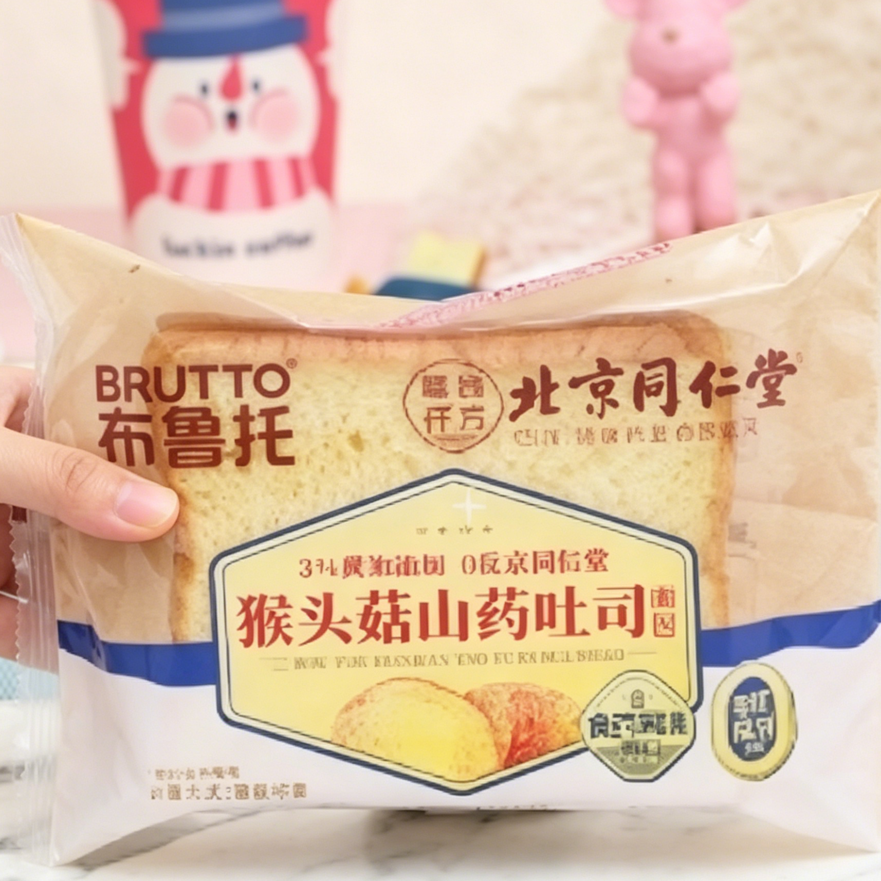 布鲁托猴头菇山药吐司面包早餐代餐学生营养早餐零食休闲食品整箱