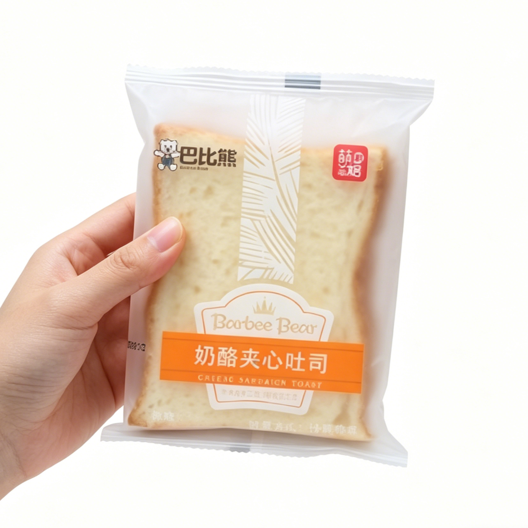 巴比熊奶酪夹心吐司三明治面包早餐面包乳酸菌代餐蛋糕点零食包邮
