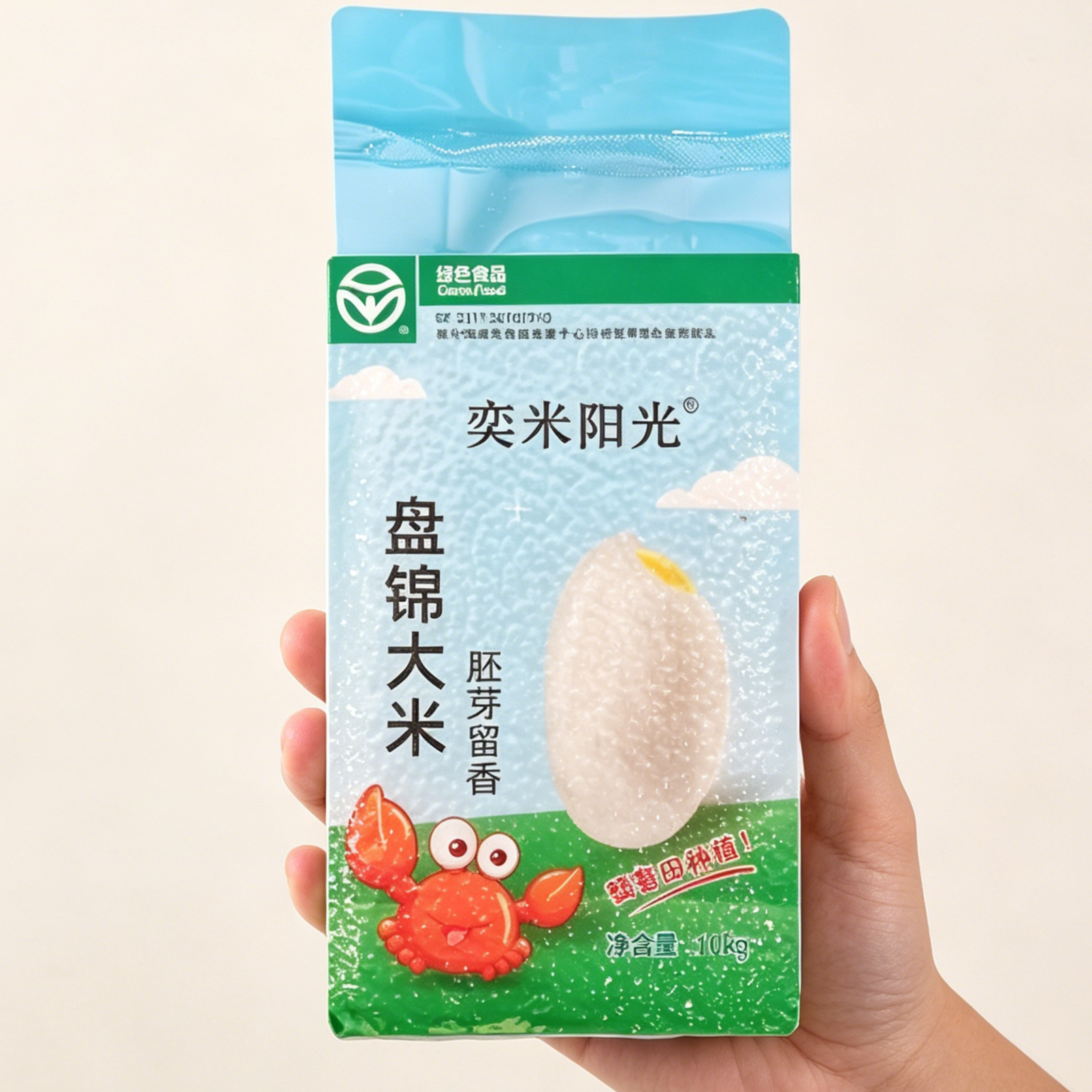 奕米阳光胚芽米10斤装东北大米5*1kg整箱原产地直发留胚米新米2.5