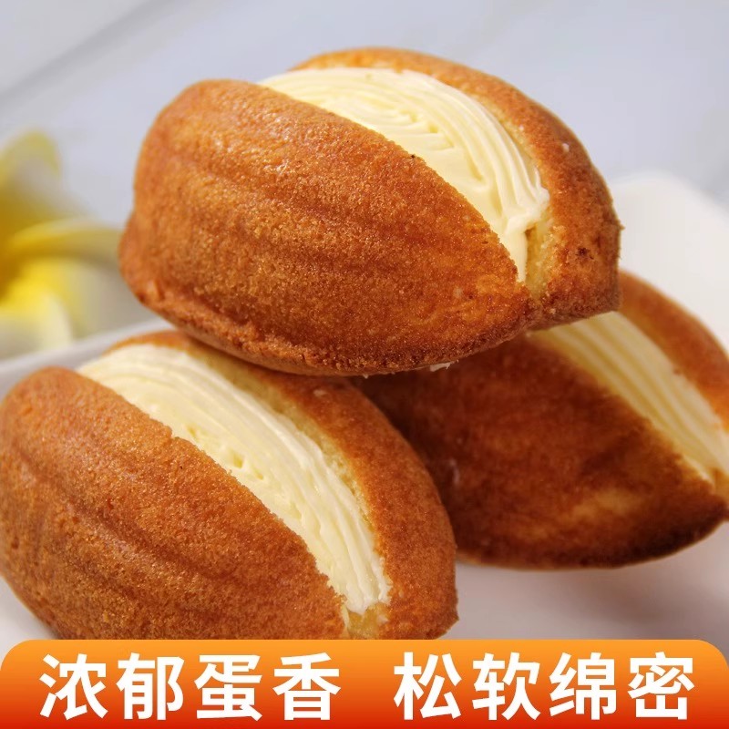 4斤装硬奶油面包夹心蛋糕童年老式传统儿时娃娃糕点小时候的零食
