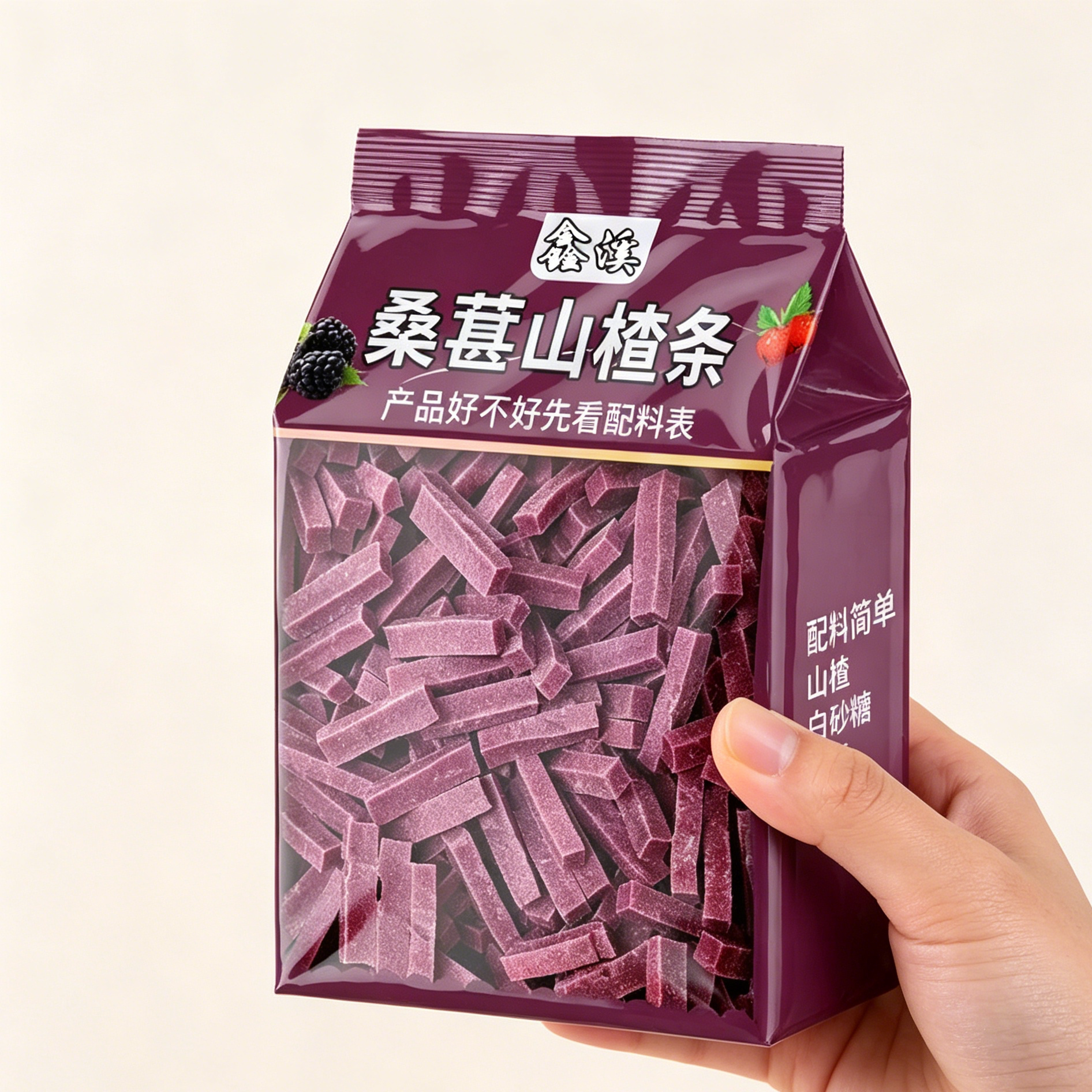 鑫林原味山楂条500g桑葚山楂条散装 儿童零食纯手工桑葚山楂条50g