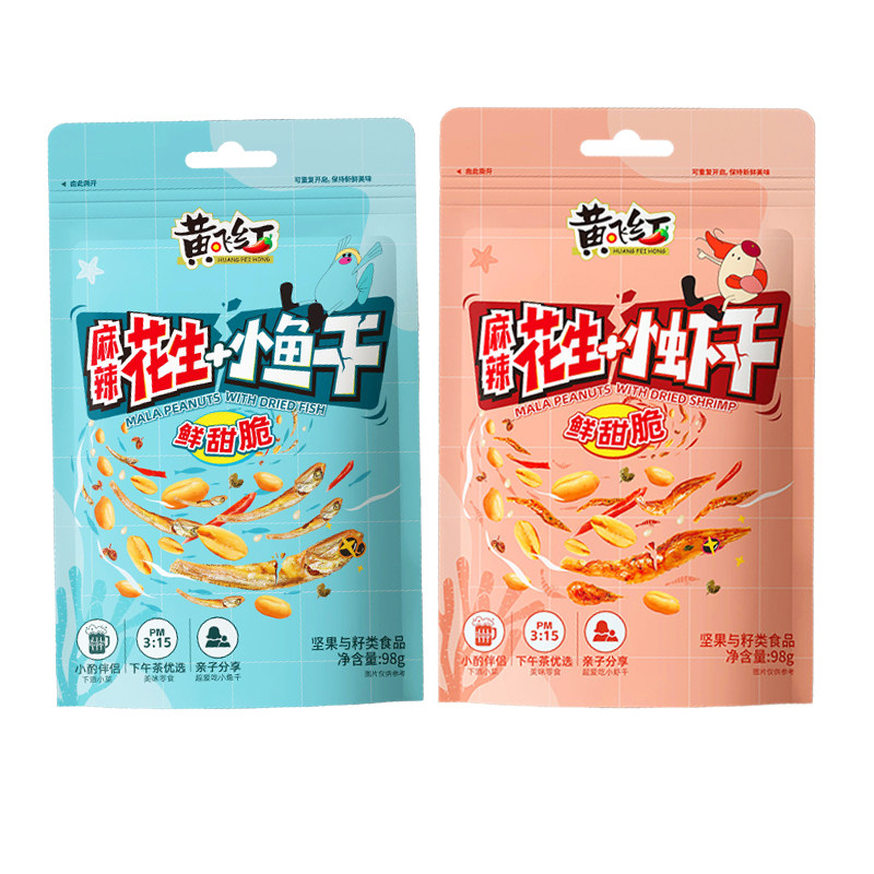 黄飞红麻辣小鱼【小虾】花生