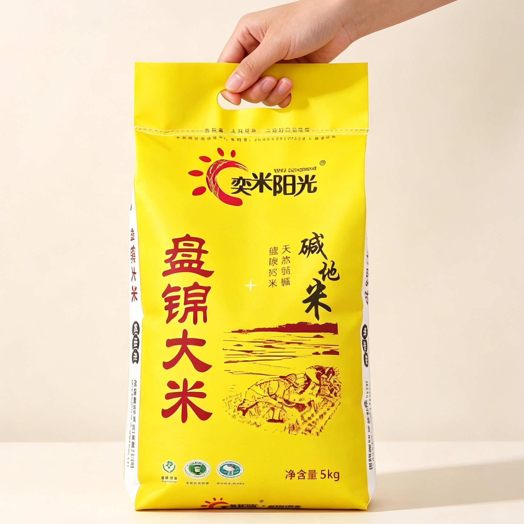 奕米阳光辽宁省盘锦市