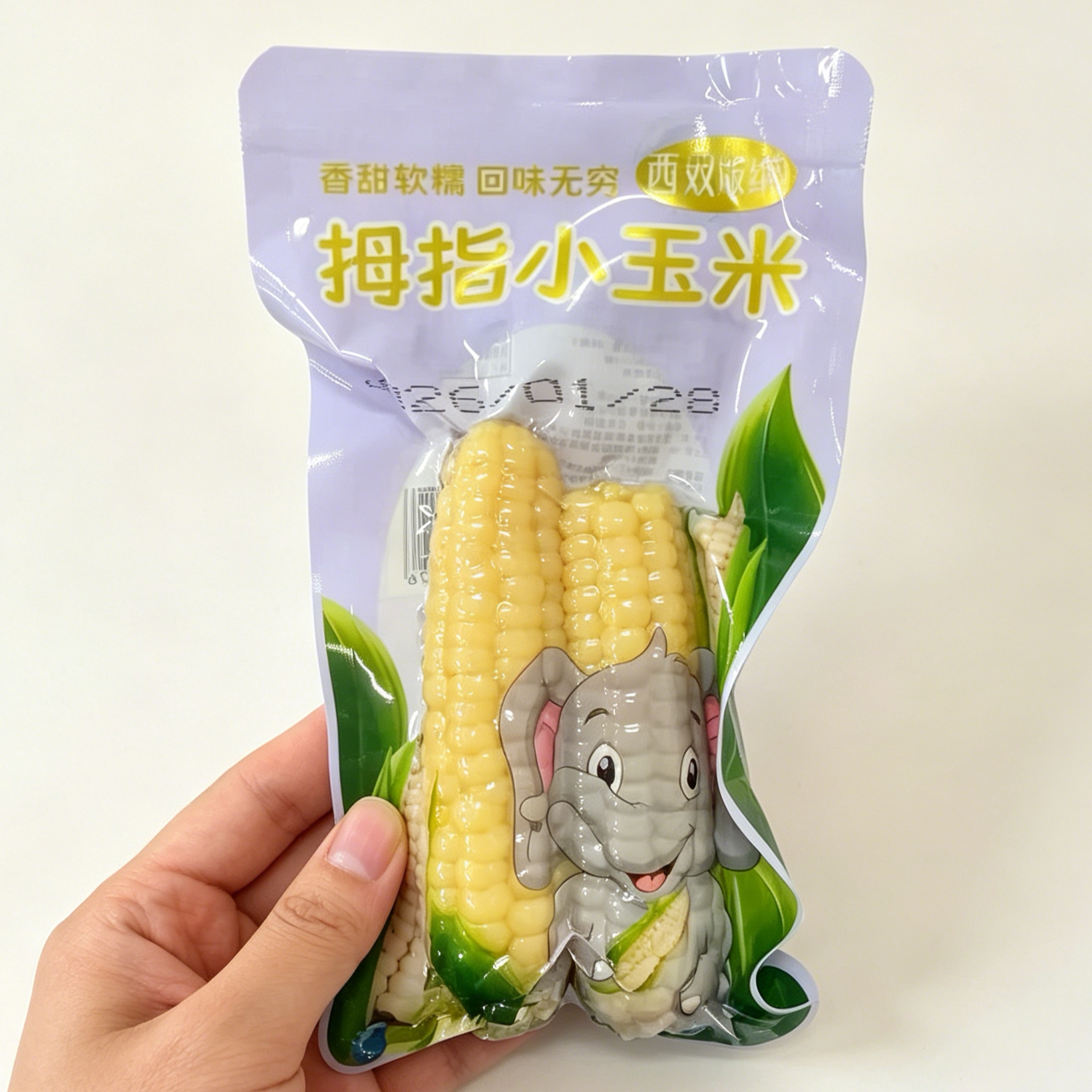 版纳傣甜糯白糯玉米手拇指小玉米迷你袖珍糯香甜西双版纳拇指玉米