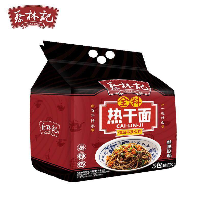 蔡林记武汉免煮冲泡热干面干拌面速食方便面泡面袋装夜宵