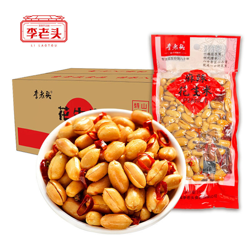 麻辣花生米180g五香花生即食下酒菜休闲零食预制菜李老头工厂