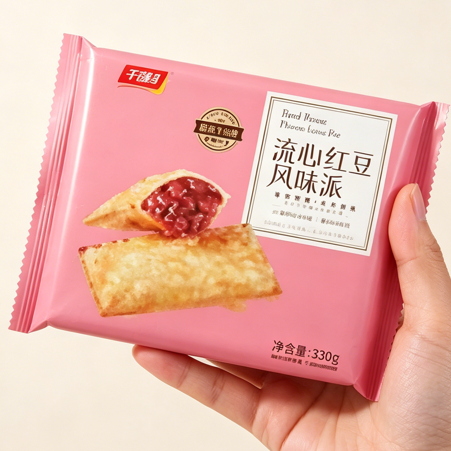 千味央厨红豆派半成品流心红豆派油炸小吃速食冷冻半成品甜品餐饮