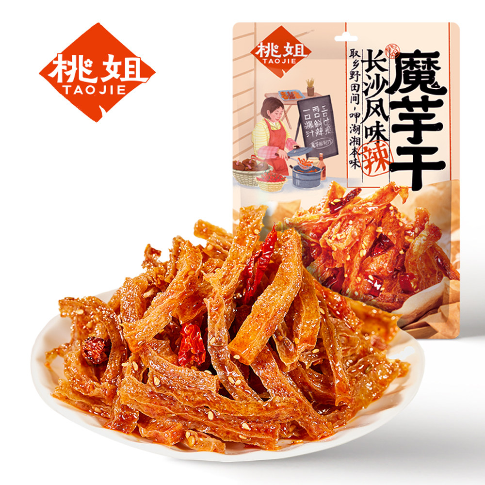桃姐魔芋干长沙风味湖南特产休闲麻辣零食小吃解馋魔芋爽推荐