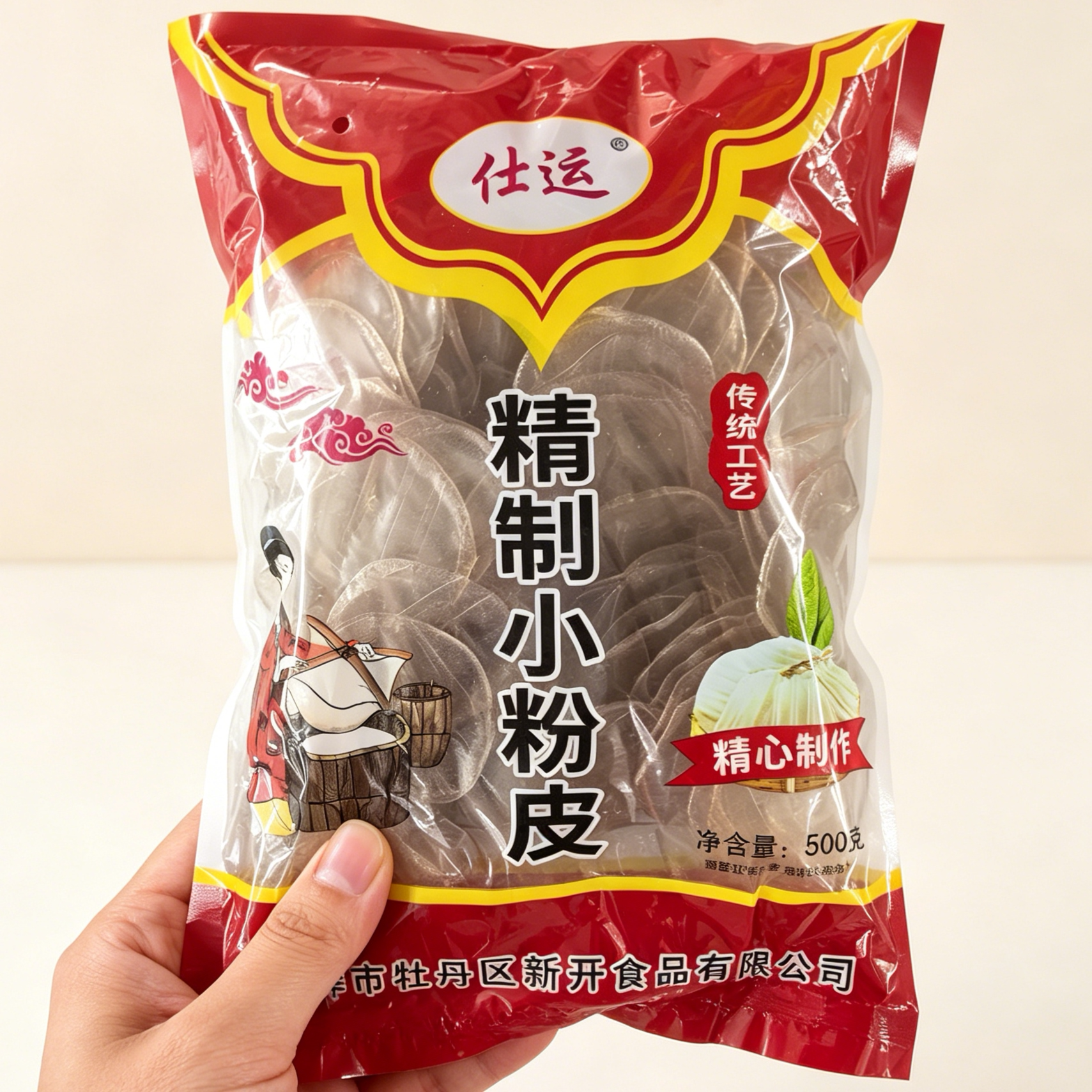 仕运农家纯手工红薯粉皮 不添加木薯淀粉 地瓜粉皮火锅炒菜凉拌