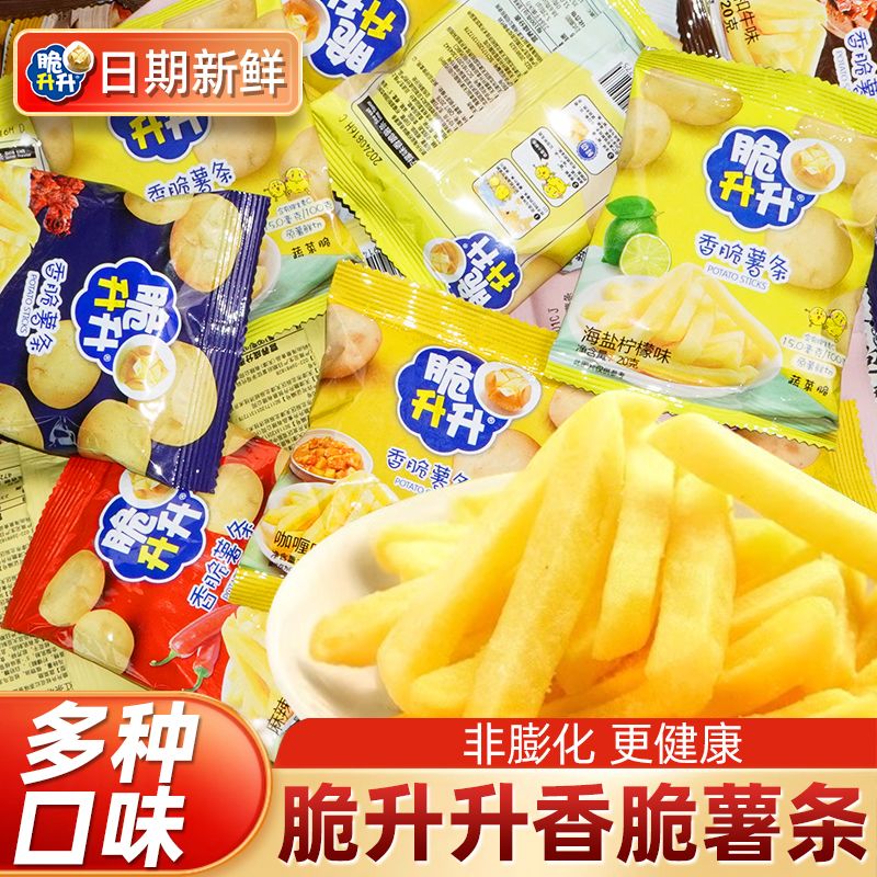 脆升升香脆薯条20g*25袋鲜切薯片蜂蜜黄油脆生生休闲零食大礼包