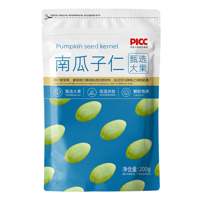 南瓜子仁200g休闲零食嘴馋追剧好吃解馋小包装小袋