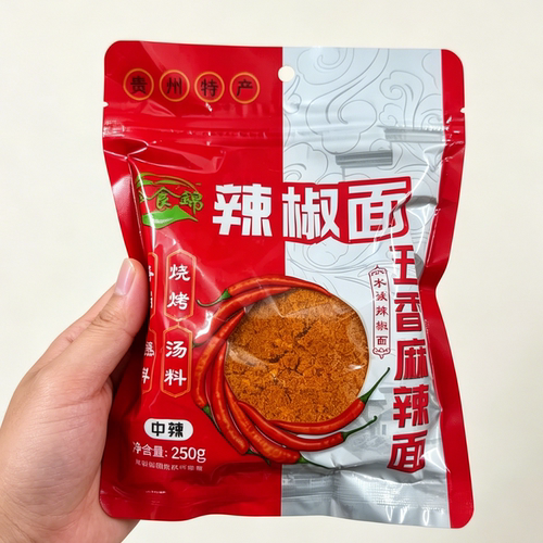 黔食锦贵州特产木姜子糊辣椒麻辣胡辣子胡海椒豆豉味打蘸水