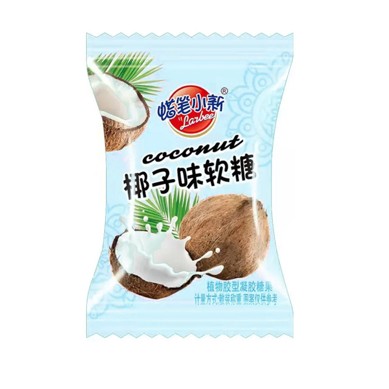 蜡笔小新椰子味蓝色软糖1斤休闲小零食小孩爱吃结婚喜糖