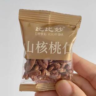 新货2023临安比比妙山核桃仁500g小包装小核桃仁坚果孕妇零食