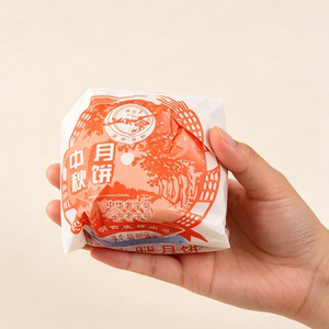 吉庆祥纸包云腿月饼老式传统手工中秋滇式火腿饼糕点心云南特产