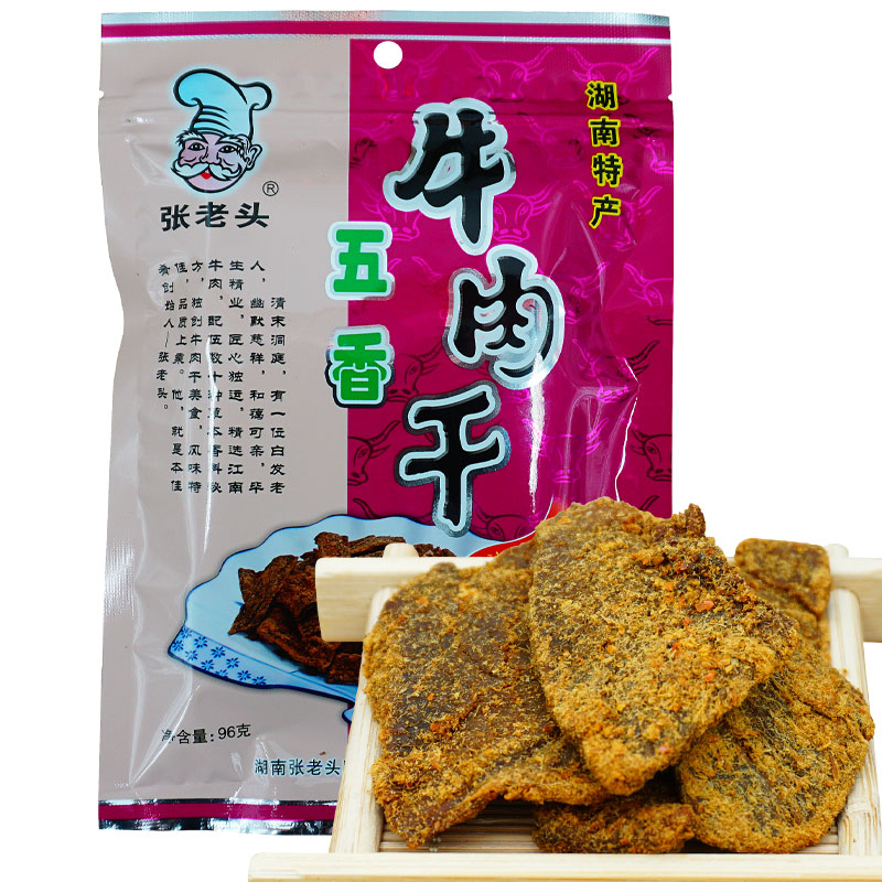 湖南常德特产津市张老头五香牛肉干96g 香辣风干有嚼劲休闲零食