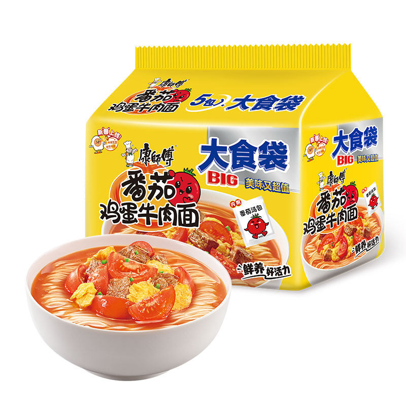 康师傅经典大食袋方便面袋装番茄鸡蛋牛肉宿舍速食品泡面校园饱腹
