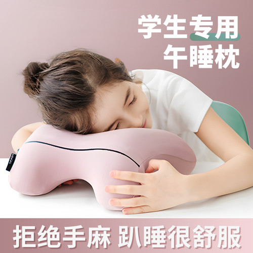 儿童午睡枕头趴睡枕小学生专用午休抱枕可折叠教室一年级冰丝枕头