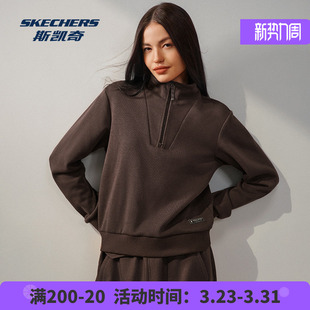 Skechers斯凯奇春秋季 女士舒适翻领套头卫衣休闲运动风上衣外套