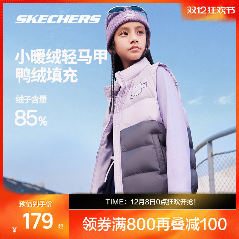 斯凯奇男女外套梭织羽绒