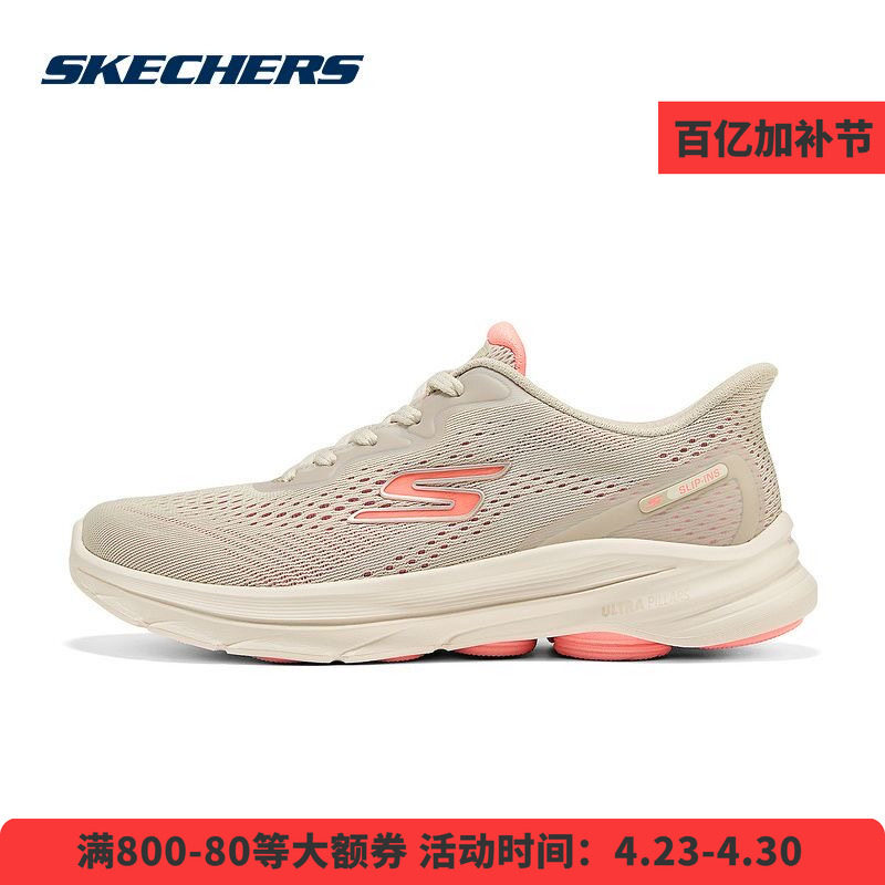 Skechers斯凯奇健步鞋女款低帮轻便软底透气耐磨一脚蹬运动休闲鞋