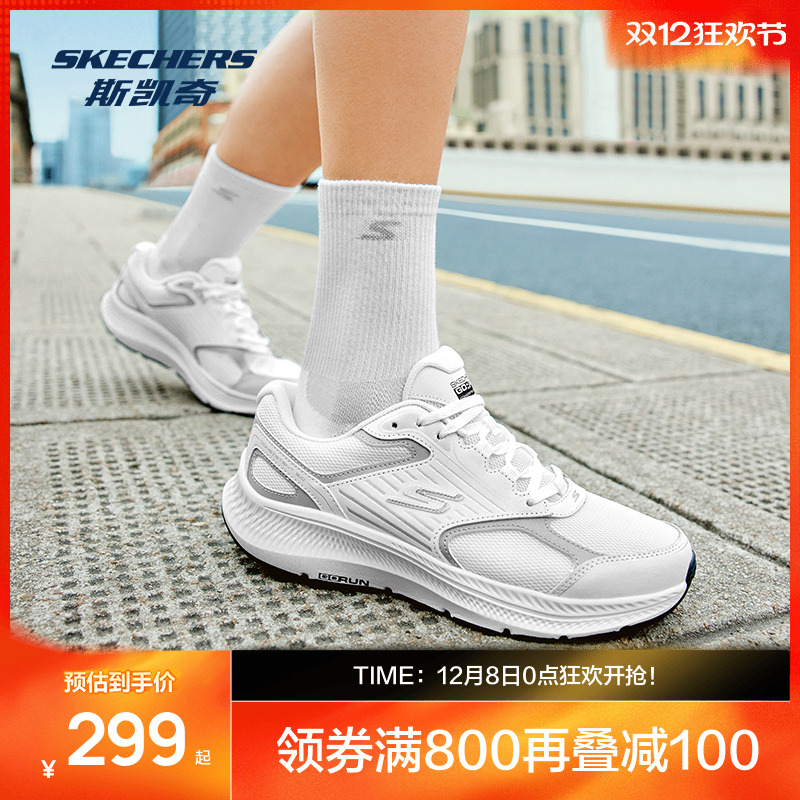 Skechers斯凯奇官网运动鞋女鞋休闲跑步鞋黑色训练减震耐磨运动鞋