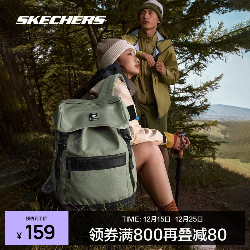 斯凯奇男女同款大容量防泼水背包
