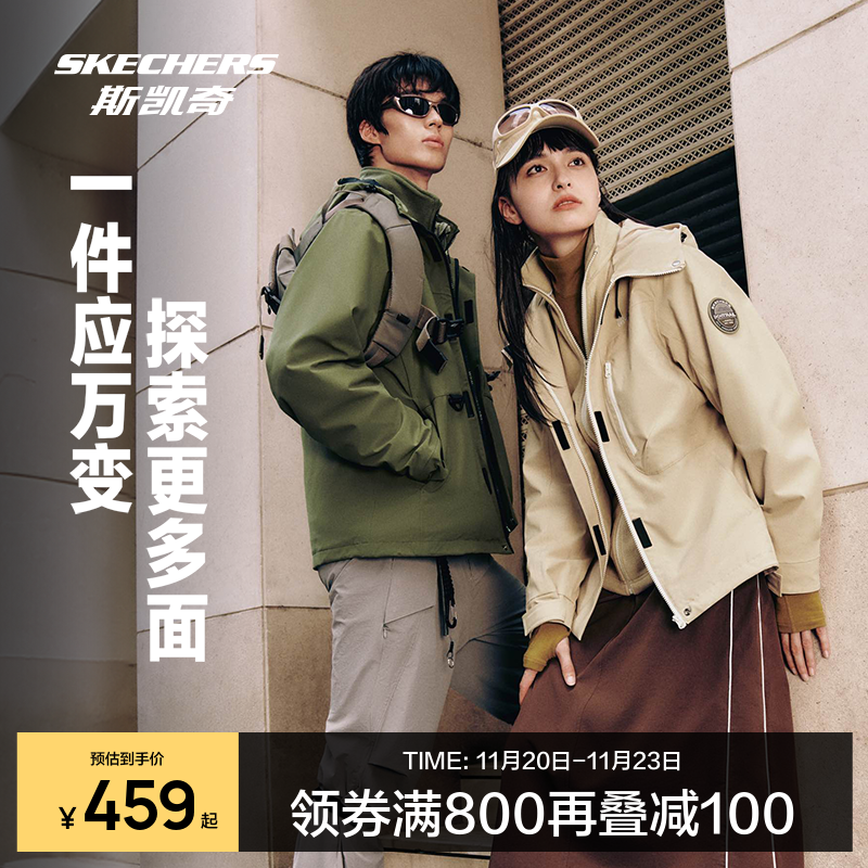 男女冲锋衣斯凯奇户外三合一