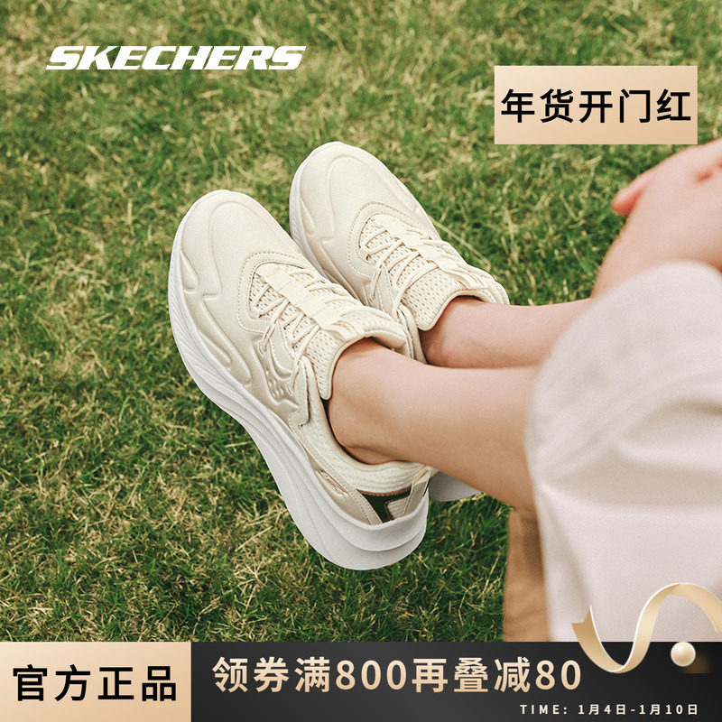 Skechers斯凯奇糕糕鞋秋季新款女子厚底增高运动鞋休闲鞋轻便耐磨,运动鞋new,运动休闲鞋,淘宝优惠券,粉丝福利购,淘宝优惠卷