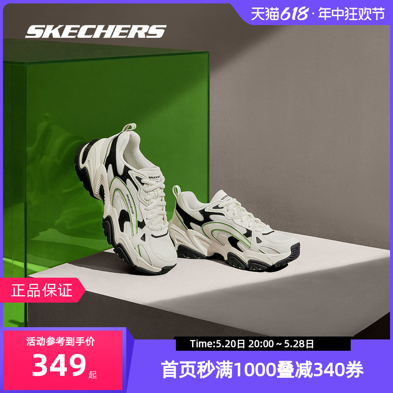 Skechers斯凯奇官网机甲鞋男女拼接时尚轻便透气运动鞋减震休闲鞋