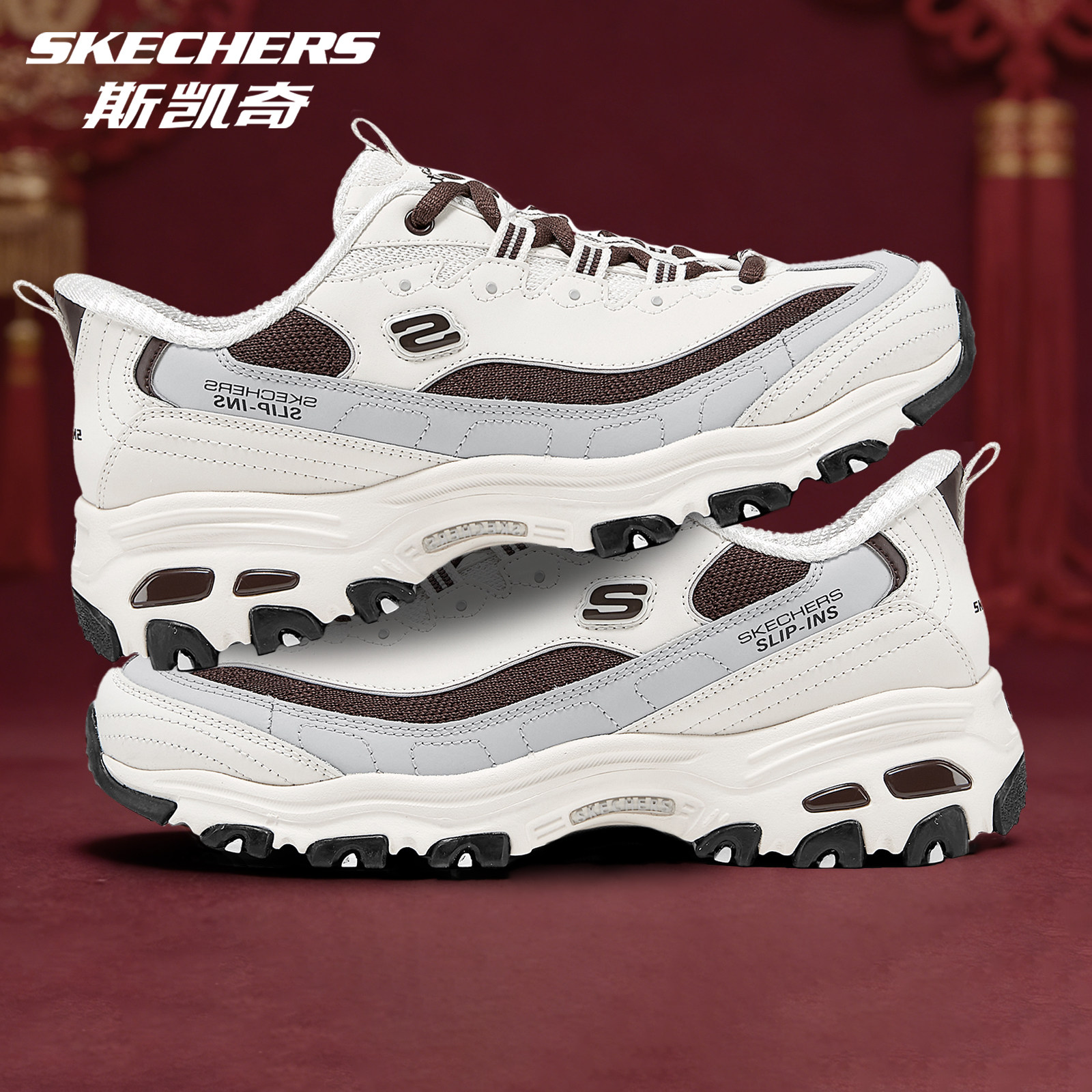 Skechers斯凯奇女鞋正品奶茶熊椰乳拿铁复古厚底女款休闲老爹鞋,运动鞋new,运动休闲鞋,淘宝优惠券,粉丝福利购,淘宝优惠卷