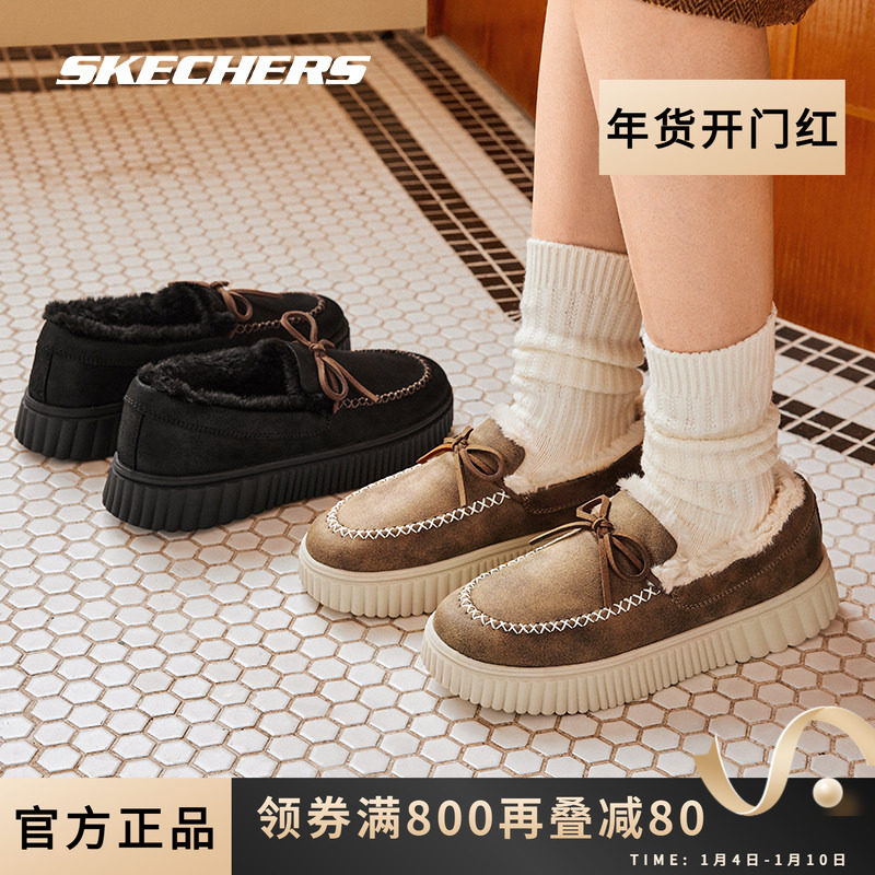 Skechers斯凯奇浅口单鞋女士2024秋冬新款加绒乐福鞋厚底奶贝鞋,运动鞋new,其它运动鞋,淘宝优惠券,粉丝福利购,淘宝优惠卷