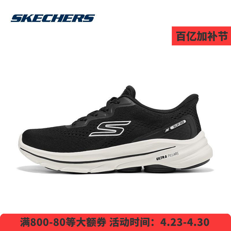 Skechers斯凯奇健步鞋女款低帮轻便软底透气耐磨一脚蹬运动休闲鞋