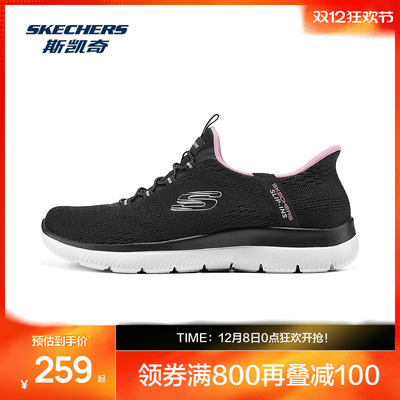 斯凯奇女士轻便回弹健步鞋