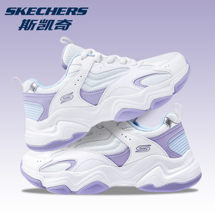 Skechers斯凯奇运动休闲鞋男女同款熊猫鞋复古老爹鞋百搭潮流鞋子