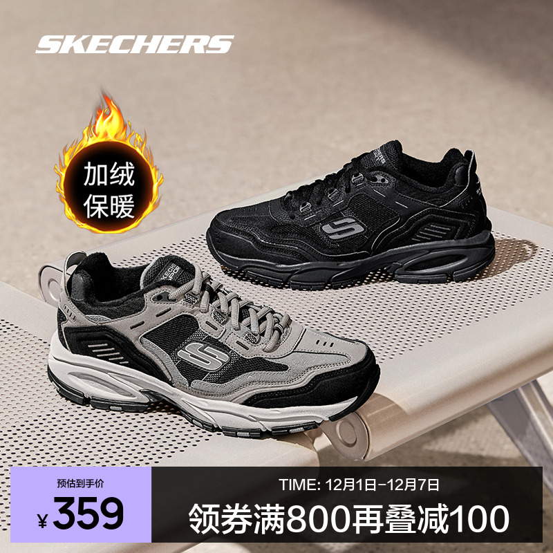 斯凯奇男鞋复古增高加绒老爹鞋