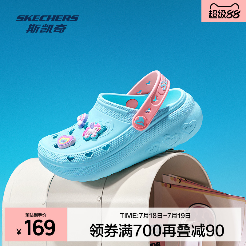 一脚蹬洞洞鞋