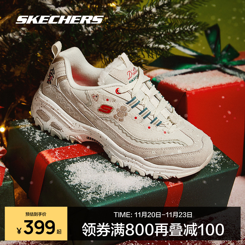 Skechers女鞋熊猫鞋复古