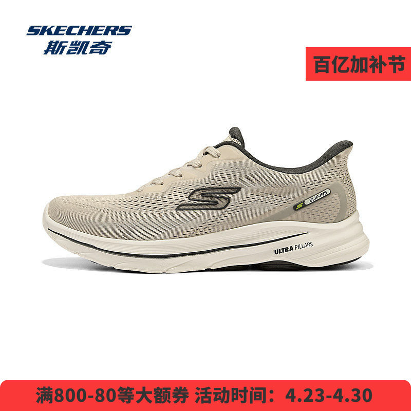Skechers斯凯奇健步鞋男款低帮轻便软底透气耐磨一脚蹬运动休闲鞋