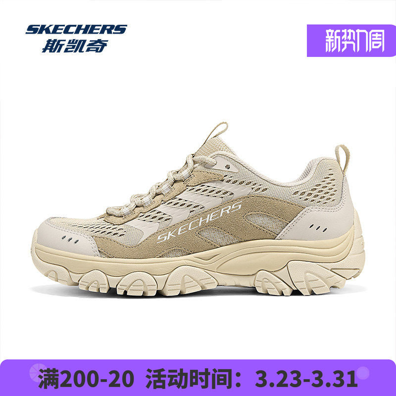 斯凯奇户外鞋女款正品早春新款耐磨徒步鞋越野跑鞋运动鞋休闲鞋女