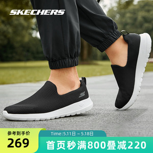 Skechers斯凯奇男鞋GOWALK一脚蹬健步鞋轻便休闲运动鞋散步旅游鞋