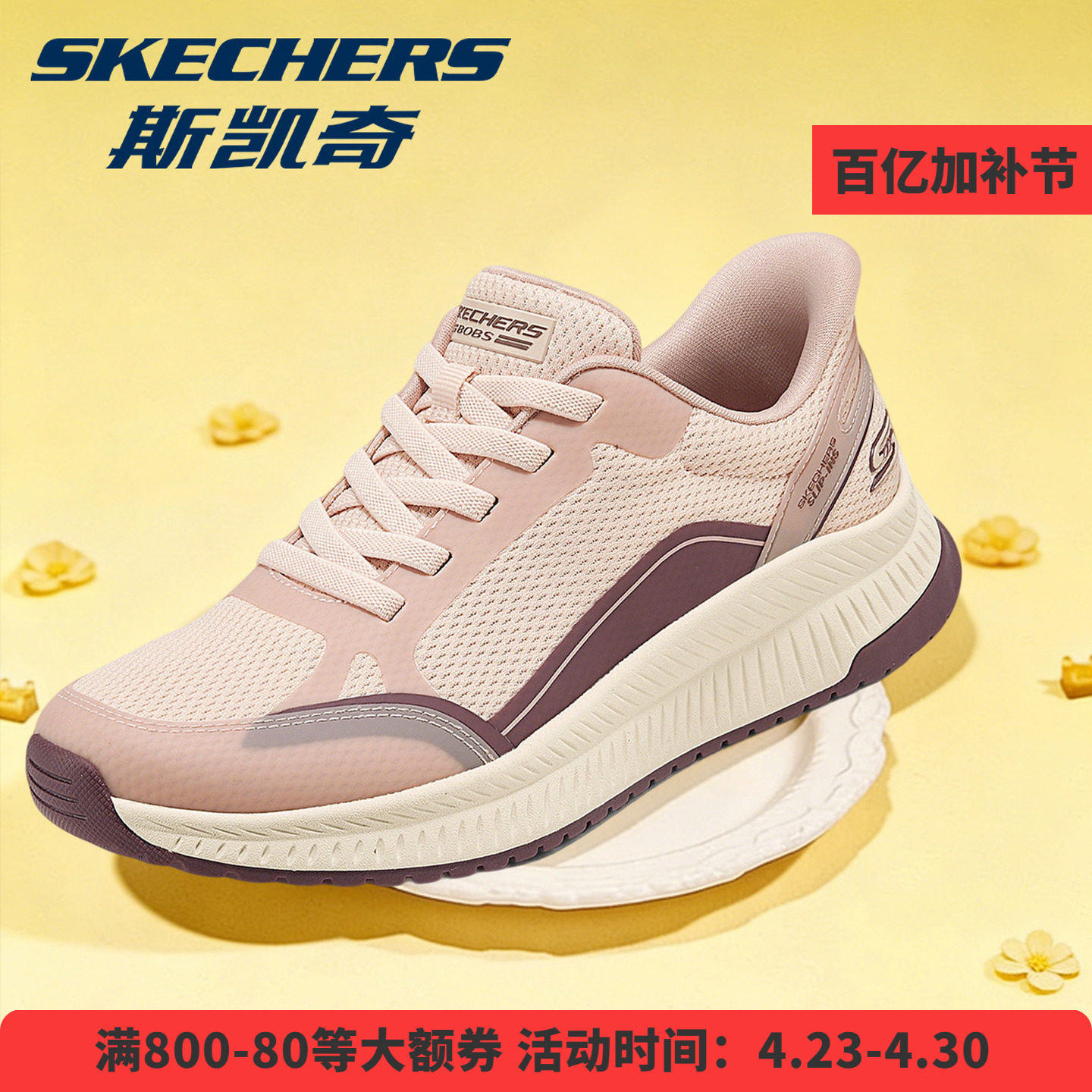 斯凯奇女鞋官方正品低帮绑带时尚休闲运动鞋舒适百搭轻便新品女鞋