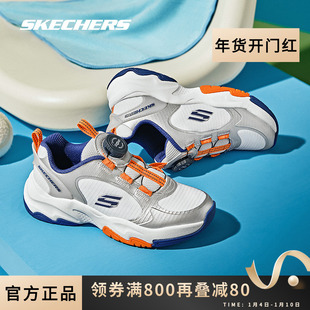 Skechers斯凯奇官网正品儿童男中大童休闲四季款旋钮扣综合体训鞋