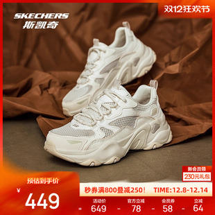 斯凯奇熊猫鞋5代2025透气老爹鞋增高女鞋舒适休闲银色运动鞋