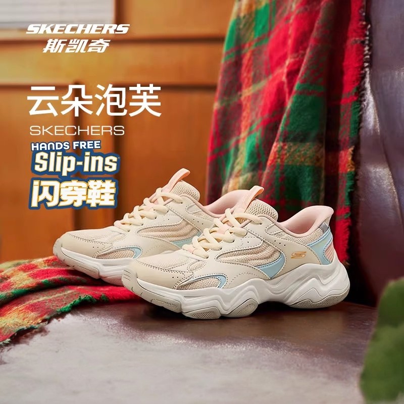斯凯奇闪穿鞋云朵泡芙老爹鞋男女同款厚底缓震增高运动鞋潮流百搭,运动鞋new,运动休闲鞋,淘宝优惠券,粉丝福利购,淘宝优惠卷