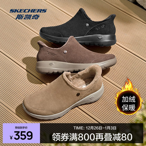 舒适鞋垫，轻便舒适