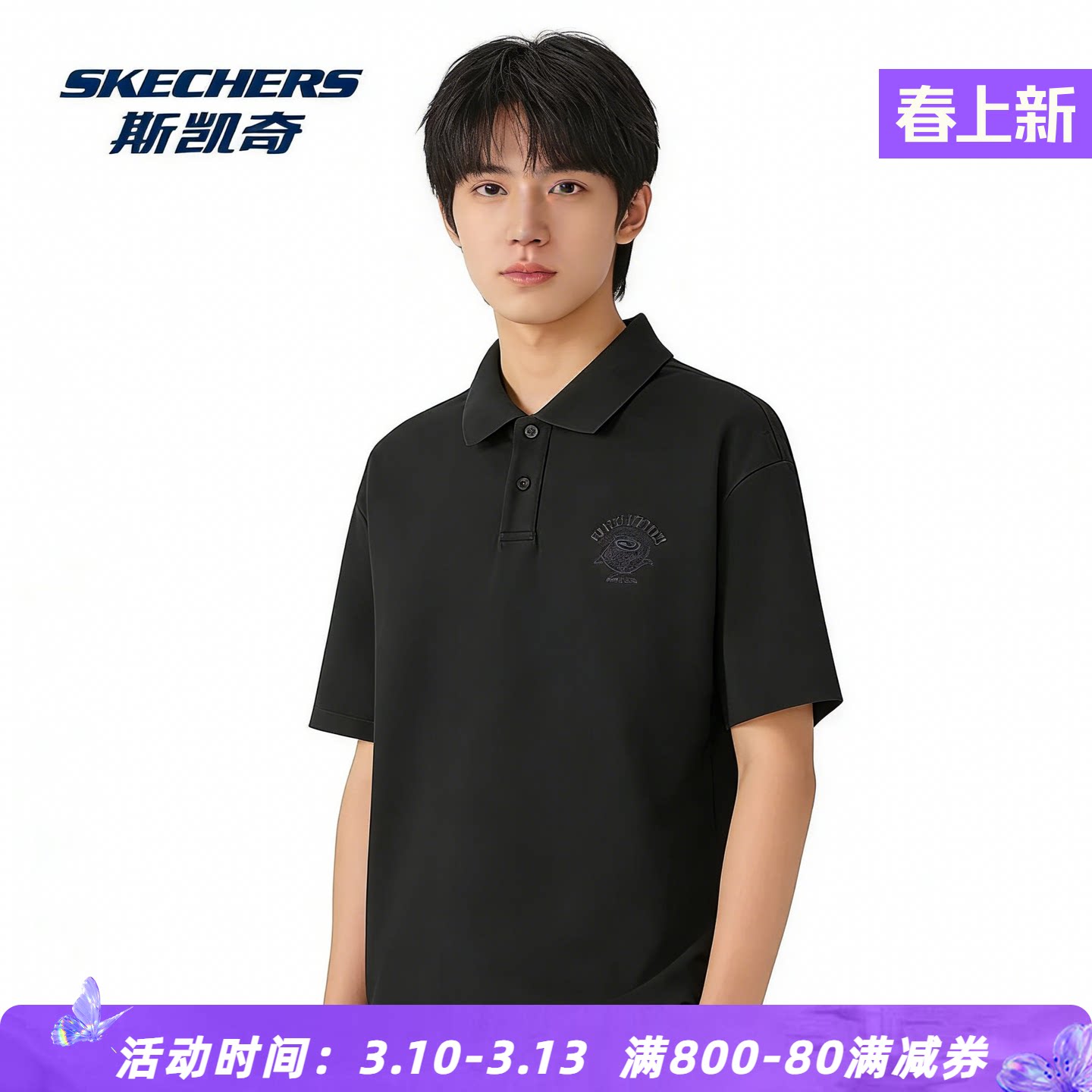 斯凯奇男士短袖POLO衫正品春季新款运动休闲简约风格针织棉短袖衫